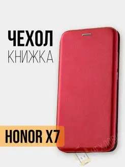 Чехол книжка на Huawei Honor X7