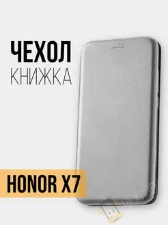 Чехол книжка на Huawei Honor X7