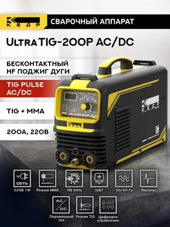 Аргонодуговой сварочный аппарат UltraTIG-200P AC DC New