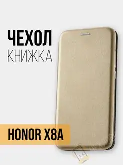 Чехол книжка Huawei Honor X8a Хуавей Хонор Х8а