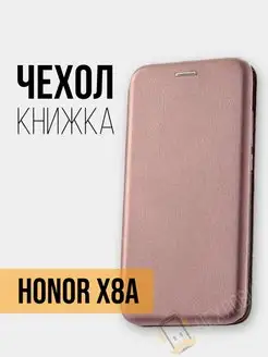 Чехол книжка Huawei Honor X8a Хуавей Хонор Х8а