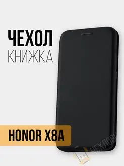 Чехол книжка Huawei Honor X8a Хуавей Хонор Х8а