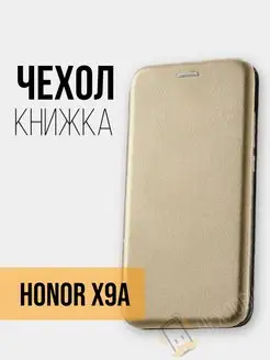 Чехол книжка Huawei Honor X9a Хуавей Хонор Х9а