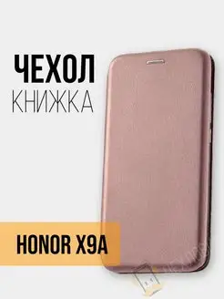 Чехол книжка Huawei Honor X9a Хуавей Хонор Х9а