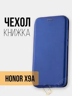 Чехол книжка Huawei Honor X9a Хуавей Хонор Х9а