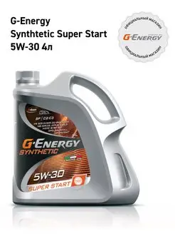 Масло моторное Synthetic Super Start 5W-30, 4л