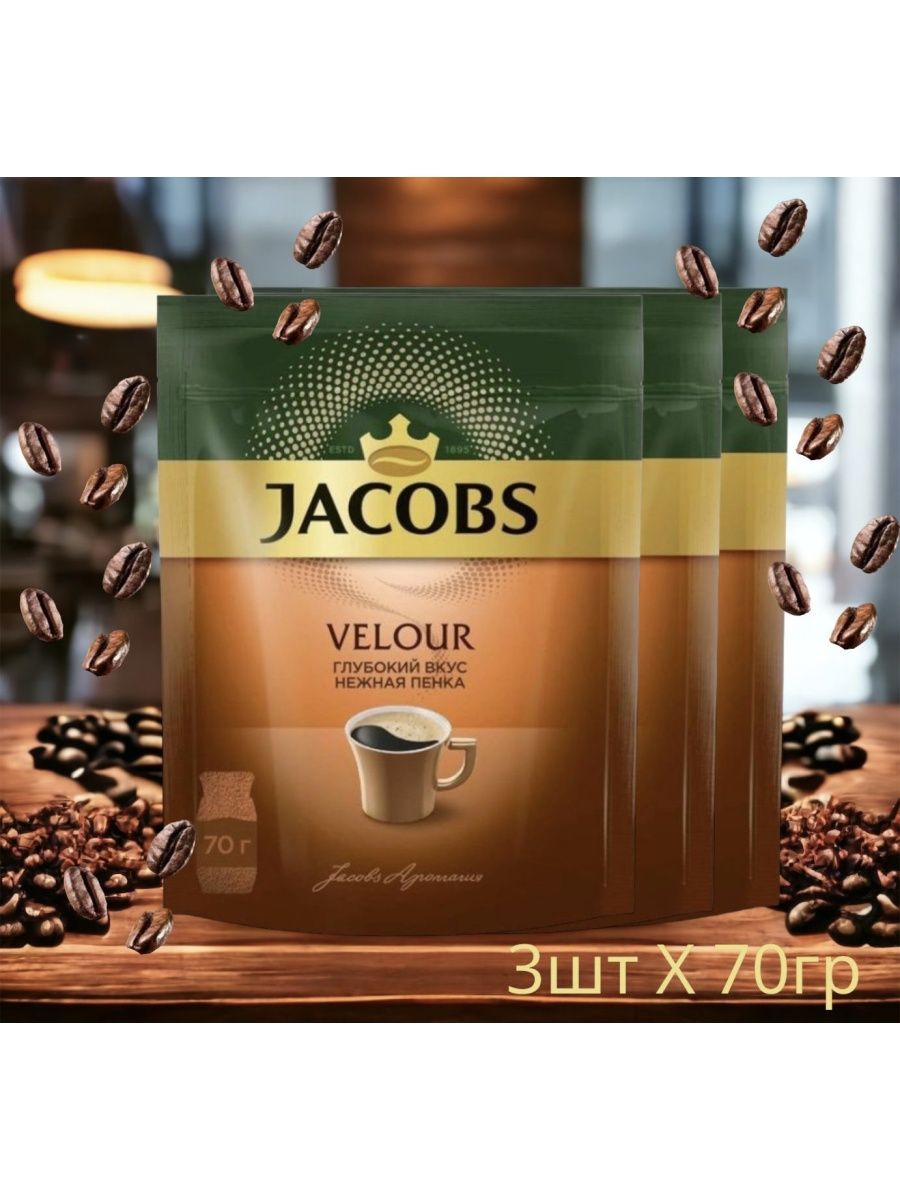 Jacobs кофе tr sel нат субл раст 180г фото 32