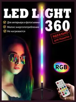 RGB LED неоновая подсветка для фото