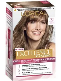 Краска Excellence 71 Русый пепельный