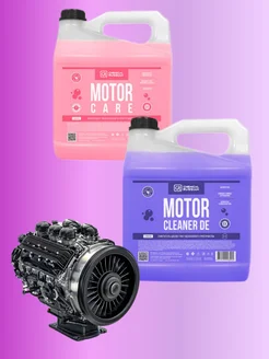 Автонабор для мойки двигателя Motor Cleaner DE + Motor Care