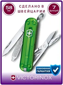 Нож-брелок Classic SD Colors "Green Tea", 58 мм, 7 функций