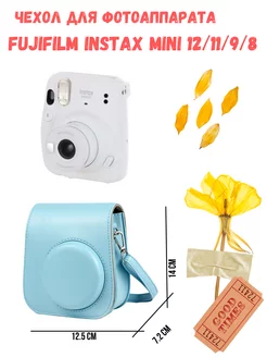 Чехол для фотоаппарата instax mini 12 11