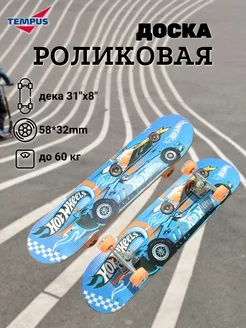 Доска роликовая Hot Wheels