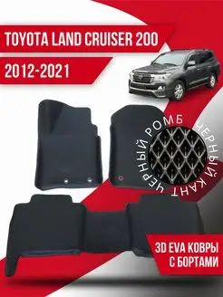 Коврики Toyota Land Cruiser 200 (2012-2021) рестайлинг