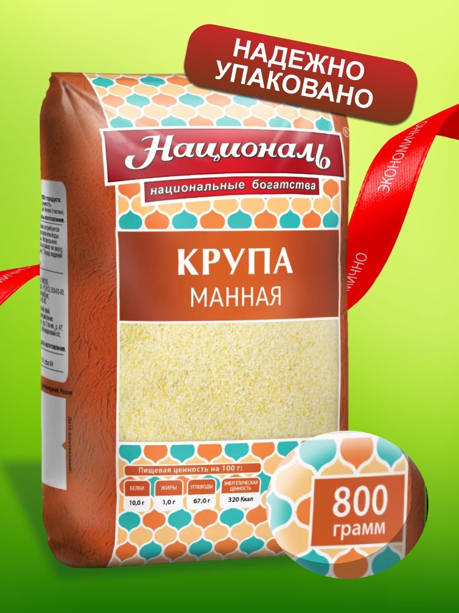 Манка отзывы