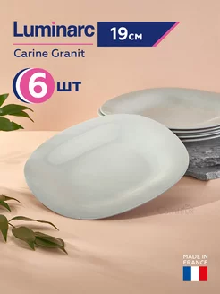 Набор тарелок Carine Granit десертные 19 см, 6 шт