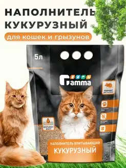 Наполнитель кукурузный для кошек и грызунов, 5л