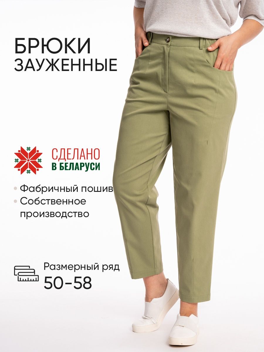 Выкройки брюк для разных типов фигуры — manikyrsha.ru