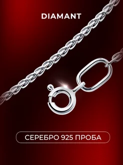 Цепочка серебряная 925 пробы плетение колос, серебро