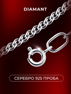 Цепочка серебряная 925 пробы плетение нонна, серебро