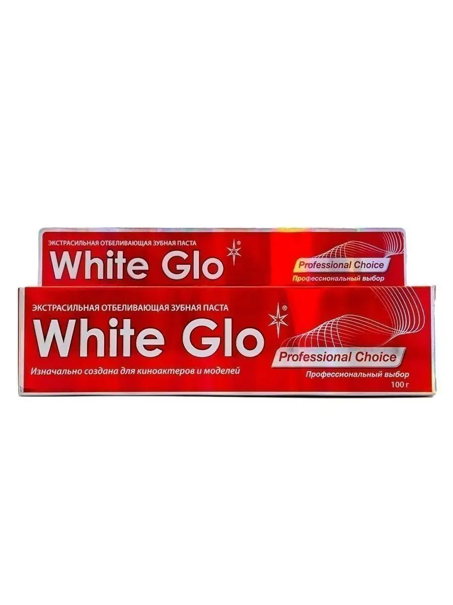 Паста white отбеливающая. Отбеливающая зубная паста White Glo 