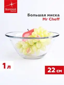 Миска из закаленного стекла Mr. Chef 1 литр