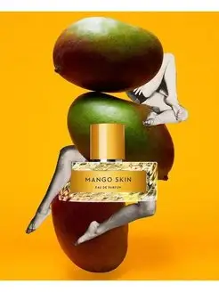 Mango Skin