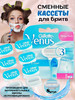 Сменные кассеты для бритвы Venus Close&Clean 8 шт бренд MISS POM продавец Продавец № 1158348