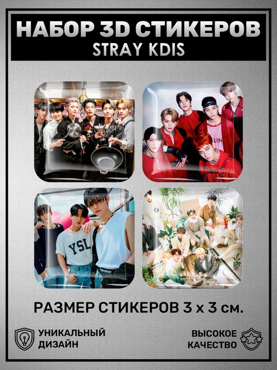 Stray kids стикеры телеграмм фото 74