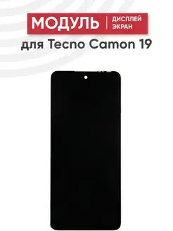 Дисплей с тачскрином для телефона Tecno Camon 19