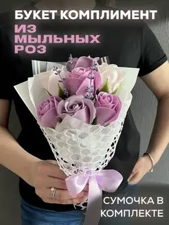 Букет из мыла цветы мыльных роз искусственные декор для дома