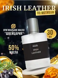 Духи Irish Leather Ирландская кожа 30мл