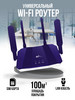 Роутер wi-fi 4G под сим карту для роутеров бренд Smart top продавец Продавец № 581986