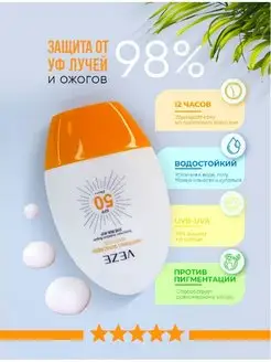 Солнцезащитный крем spf 50 для кожи лица и тела увлажняющий