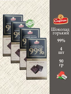 Шоколад черный горький элитный без сахара 99% Спартак 4 шт