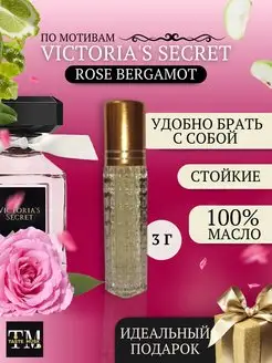 Духи масляные по мотивам Victoria`s Secret, миск, подарок