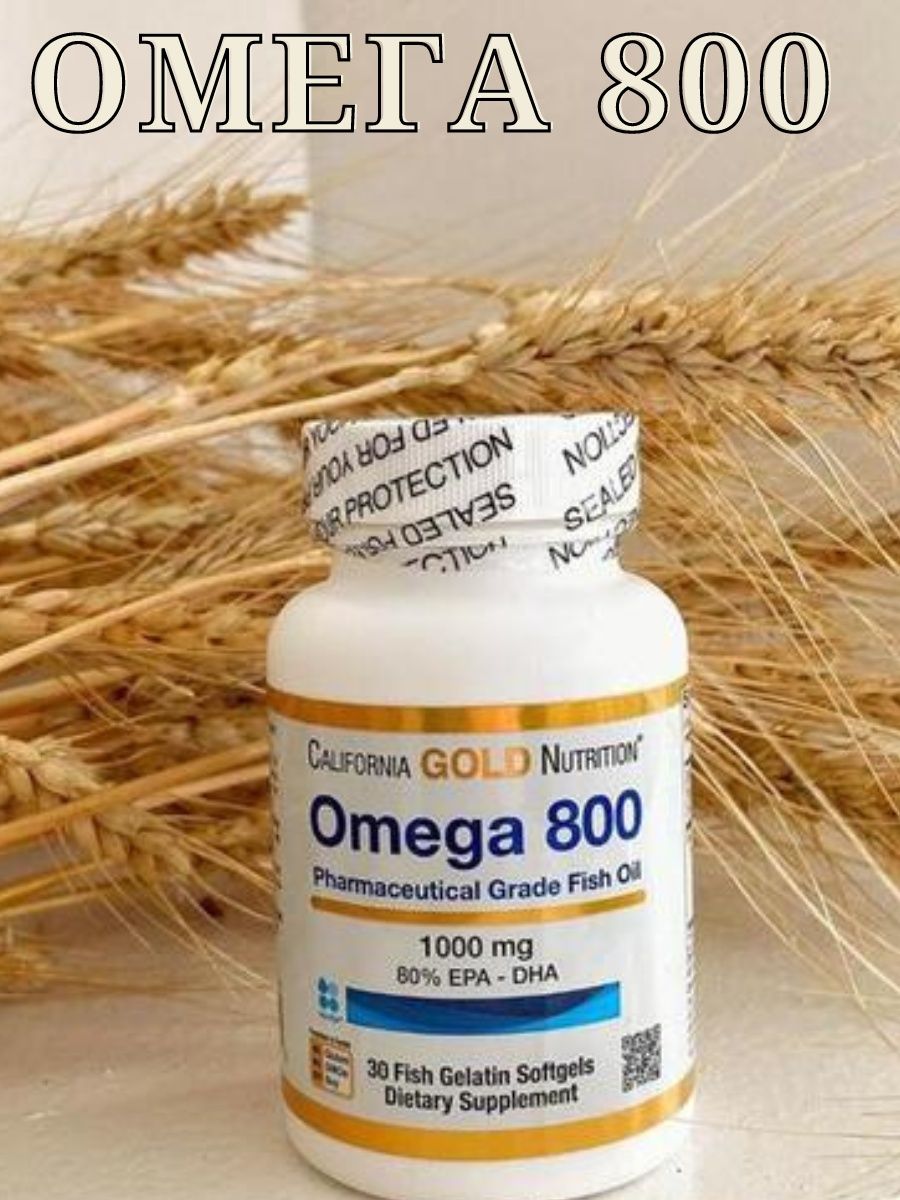 California gold nutrition omega 800