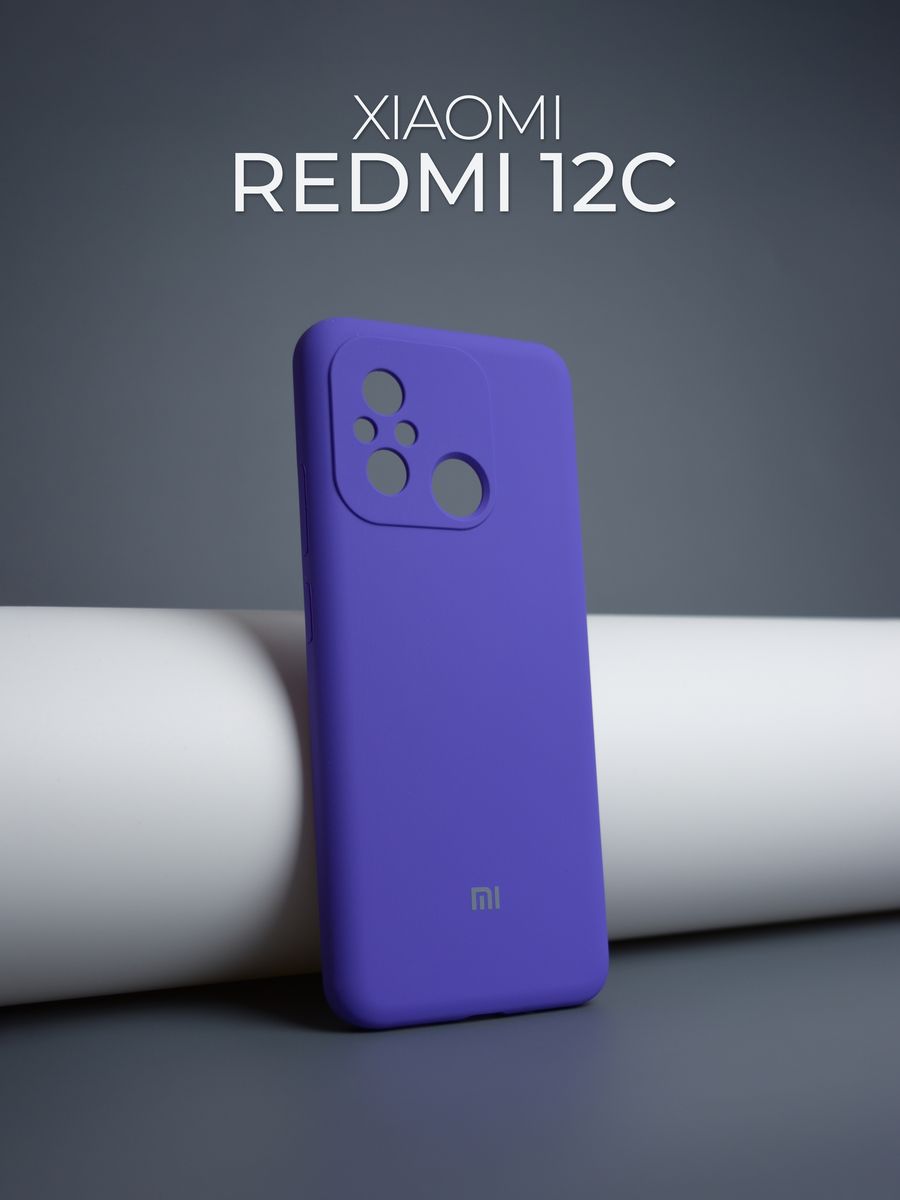 Redmi 12c синий