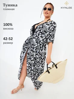 Туника пляжная длинная накидка на купальник