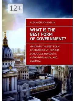 What is the best form of government?