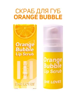 Кислородно пузырьковый скраб для губ ORANGE BUBBLE