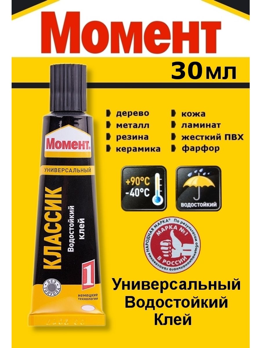 Мл момент