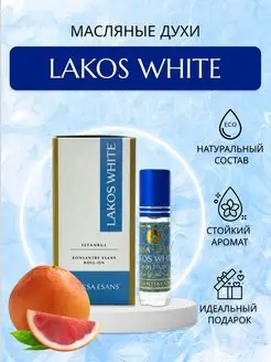 Масляные духи Lacos White 6 мл AKSA