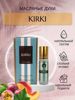 Масляные духи Kirki 6 мл AKSA