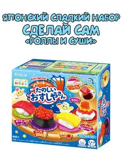 DIY сладости десерты своими руками Сделай Сам