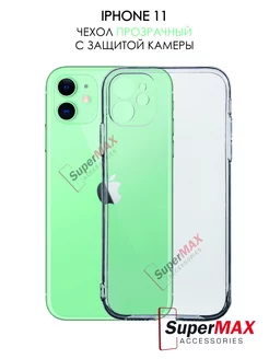 Чехол на iphone 11 прозрачный