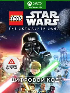 Игра LEGO Star Wars The Skywalker Saga