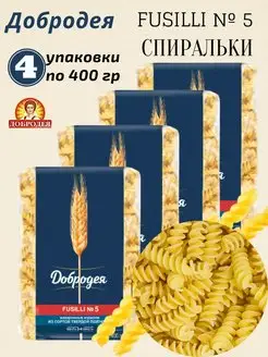 Макароны FUSILLI № 5 спираль 4 400 Доброде