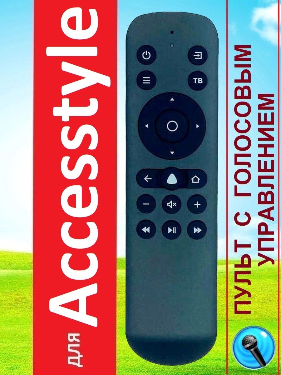 Accesstyle h32ey1500b. ACCESSTYLE u43ey1500b. Телевизор Yuno 32" ULX-32tcs226. Телевизор ACCESSTYLE. ULX-55utcs3234.