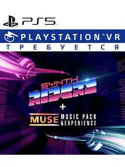 Synth Riders PS4 PS5 Английская версия